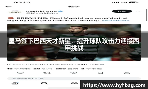 易游体育