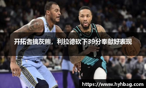 易游体育
