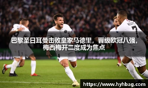 易游