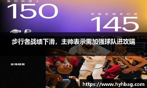 易游体育