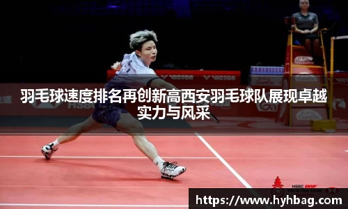 yy易游体育