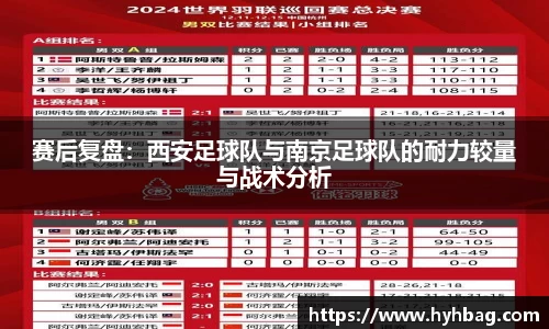易游体育