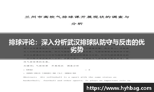 易游