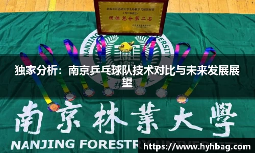 易游体育