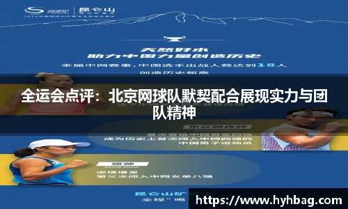 米乐YY易游