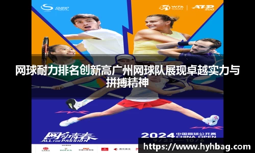 易游