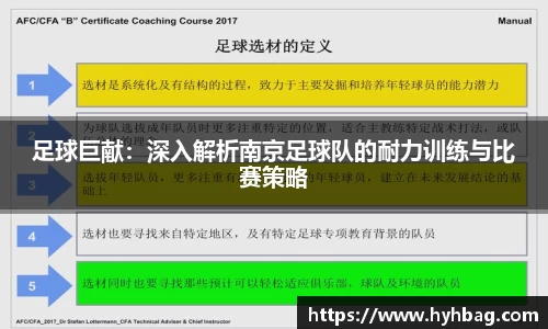 易游