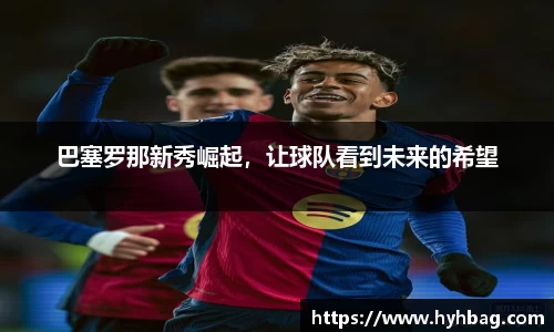 易游体育
