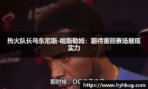 易游