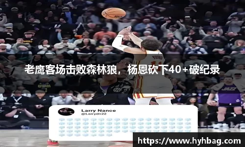 易游