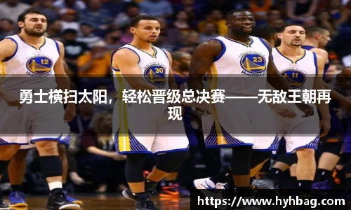 易游