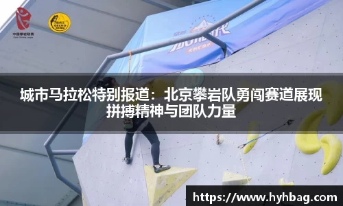 易游体育