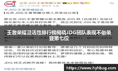 米乐YY易游