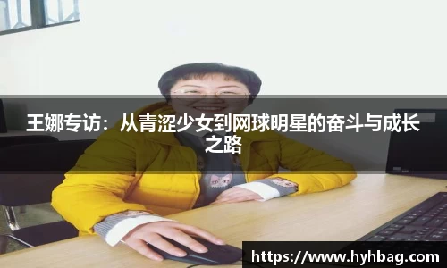 易游体育