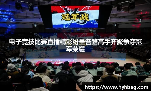 yy易游体育