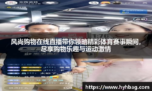 yy易游体育