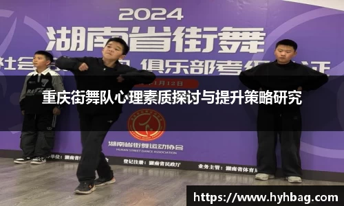 易游体育